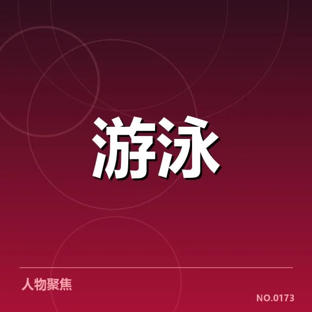 备战周期训练安排背后，球队战略布局引发各方关注