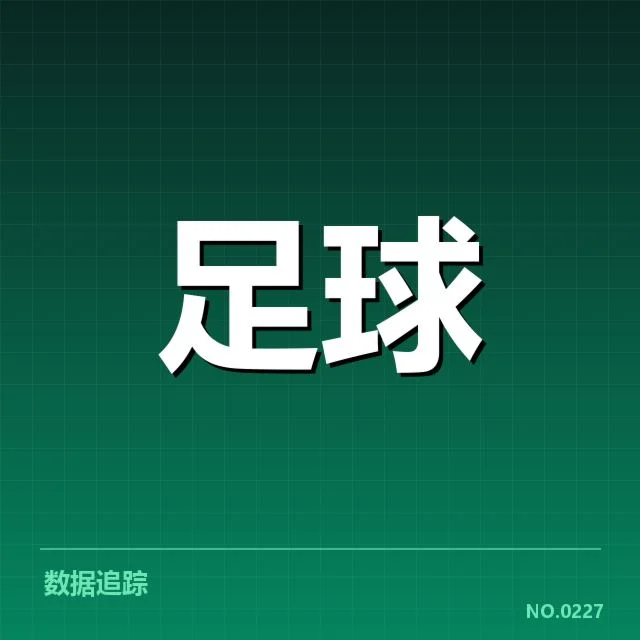 曼联梯队具体提拔名单与赛程安排